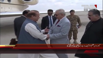 PM visit Pasni 15-03-2017