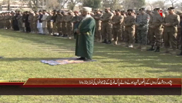 Peshawar- Funeral Prayers of Martyrs
