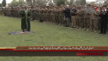 Peshawar- Pakistan Army Soldiers Funeral Prayers