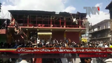 Parachinar- Blast at Main Bazar