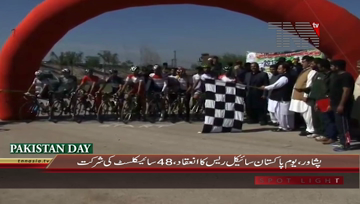Peshawar- Cycle Race on Pakistan Day