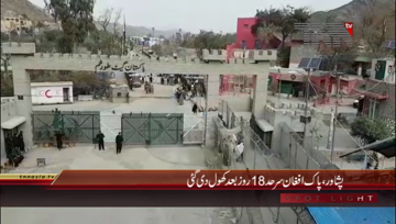 Peshawar- After 18 Days, Torkham Border Reopens