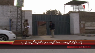 Peshawar- Census 2nd Day Security Arrangements