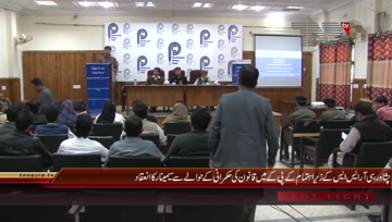 Peshawar- Center for Research and Security Studies organizes Seminar