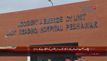 Peshawar- Health Card Problem