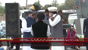 Peshawar- Private University Kaliwal Day