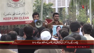 Peshawar- Young Doctors Protest