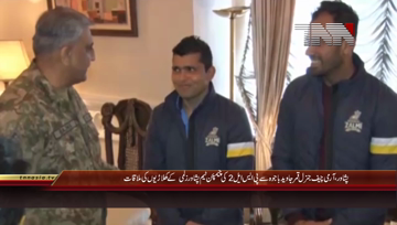 Peshawar COAS General Qamar Javed Bajwa meets Peshawar Zalmi Team 11-03-2017