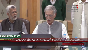 Peshawar- CM KPK chairs Cabinet Meeting