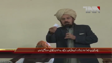 Peshawar Mulana fazlur rehman