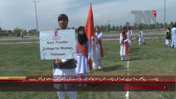 Peshawar - Sports Gala In Women University