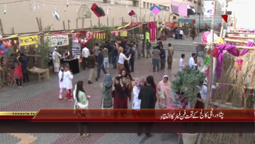 Peshawar- Fun Fair Gala