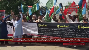 Peshwar- Mazdoor Alliance Protest
