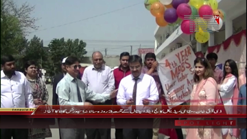 Dera Ismail Khan- Sports Gala