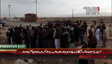 Peshawar- Torkham Border Reopen