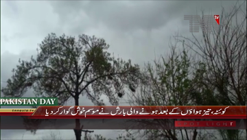 QUETTA - RAIN IN CITY