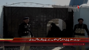 Ziarat- Polling For The By-Rlection