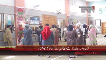 Quetta - Fine Arts Exhibition