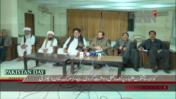Quetta- Politics Parties Leaders Press Conference