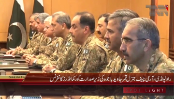 Rawalpindi- COAS General Qamar Javed Bajwa Chairs Corps Commander Conference