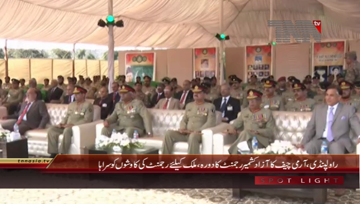 Rawalpinid- Installation cermony of Colonel Commadant Azad Kashmir(AK) Regiment