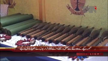 Sukkur- Fugitive Surrendered