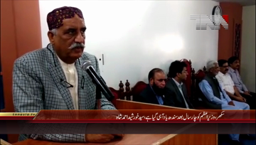 Sukkur Khursheed Shah media talk 11-03-2017