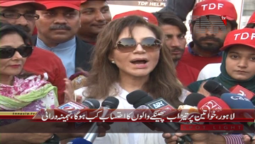 Lahore- Tehmina Durrani Media Talk