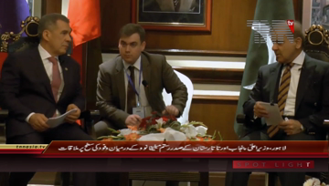 Lahore- Cm Punjab meeting with President Rustom Tatarstan & deligation