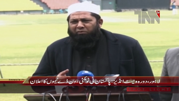 Lahore- Chief Selector Inzamam-ul-Haq Media Talk