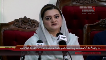 Islamabad- Information Minister Maryam Auranzeb addresses 