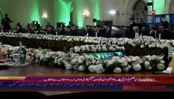 Islamabad- PM Nawaz Sharif addresses to ECO Meeting