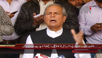 Multan- Senior Politician Javed Hashmi Media Talk
