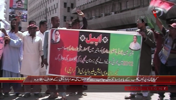 Karachi- Teachers protests IT Press Club