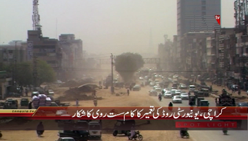 Karachi- University Road Under Construction