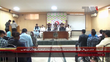 Lahore- CM Punjab Talent Hunt Programe Aamir Rasheed Press Conference
