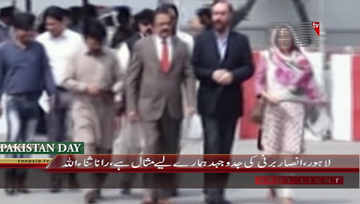 Lahore- Rana Sanaullah Media Talk with Ansar Barni.