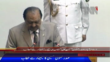 Islamabad- President Mamnoon Hussain Addresses