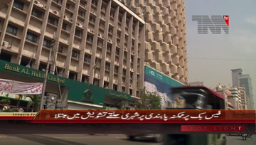 Karachi- Possible Ban On Social Media