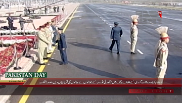 Islamabad- President Mamnoon Hussain addresses to Pakistan Day Ceremony
