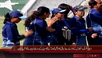 Lahore- Chairman PCB Shahryar Khan Media Talk