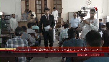 Lahore- Higher Education Minister Visit Examination Centre
