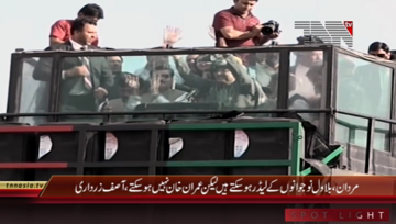 Mardan- Co Chairman PPP Asif Zardari Addresses