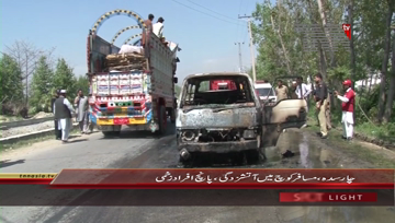 Charsadda- Fire in Van,Five Injured