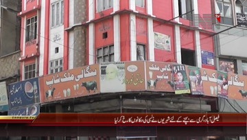 Faisalabad- Hot Weather, Lassi Demand Increases