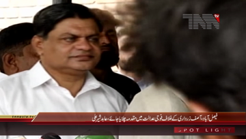 Faisalabad- Minister of State for Water and Power Abid Sher Ali