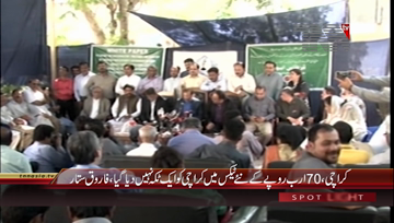 Karachi- MQM(P) Farooq sattar Press Conference