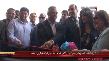 Karachi- Governor Sindh Muhammad Zubair addresses