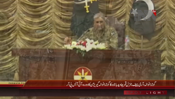 Gujranwala- COAS General Qamar Javed Bajwa visits Gujranwala Garrison