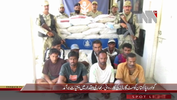 Gwadar- Pakistan Coast Guard Targeted Action, Drugs Recovered